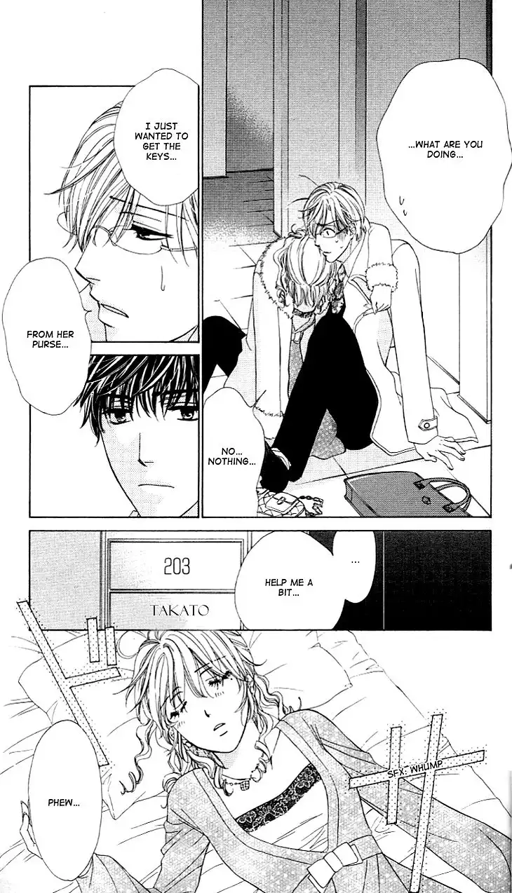 Yoru Cafe Chapter 6 19